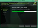 NVIDIA PhysX PhysX скачать бесплатно для windows последняя версия